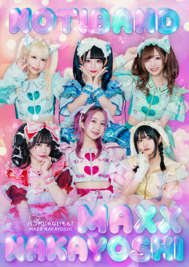 バンドじゃないもん！MAXX NAKAYOSHI | Skream! ライヴ情報 邦楽